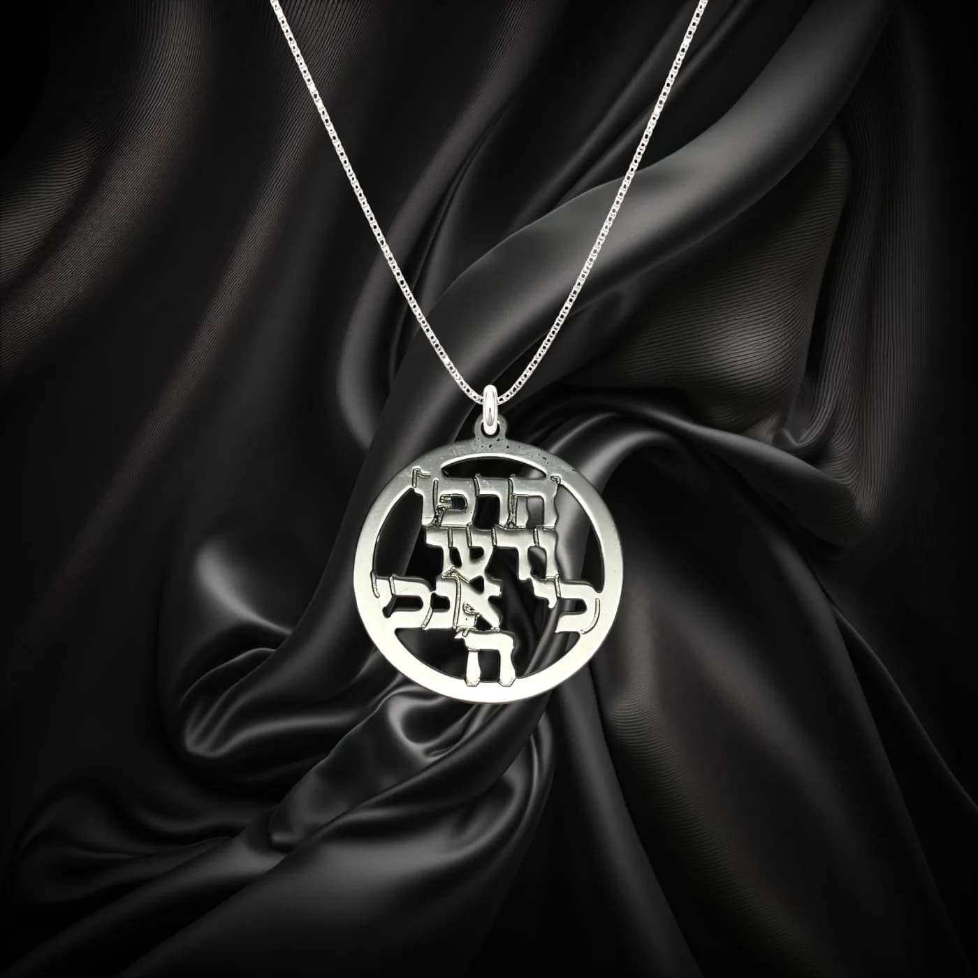 Verse in a Circle Pendant