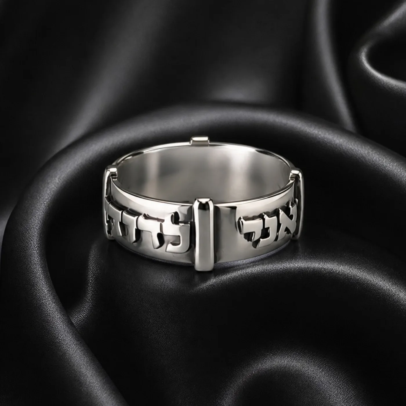 טבעת אני לדודי 4