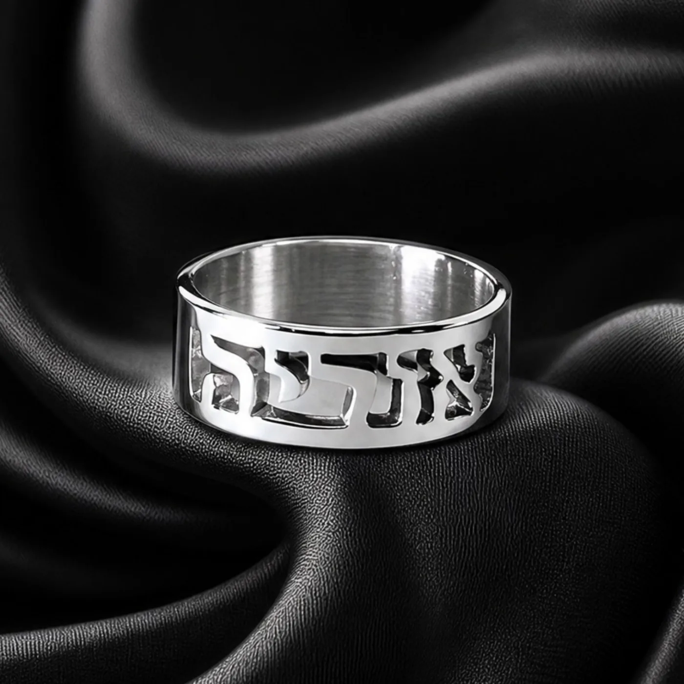 טבעת שם 8