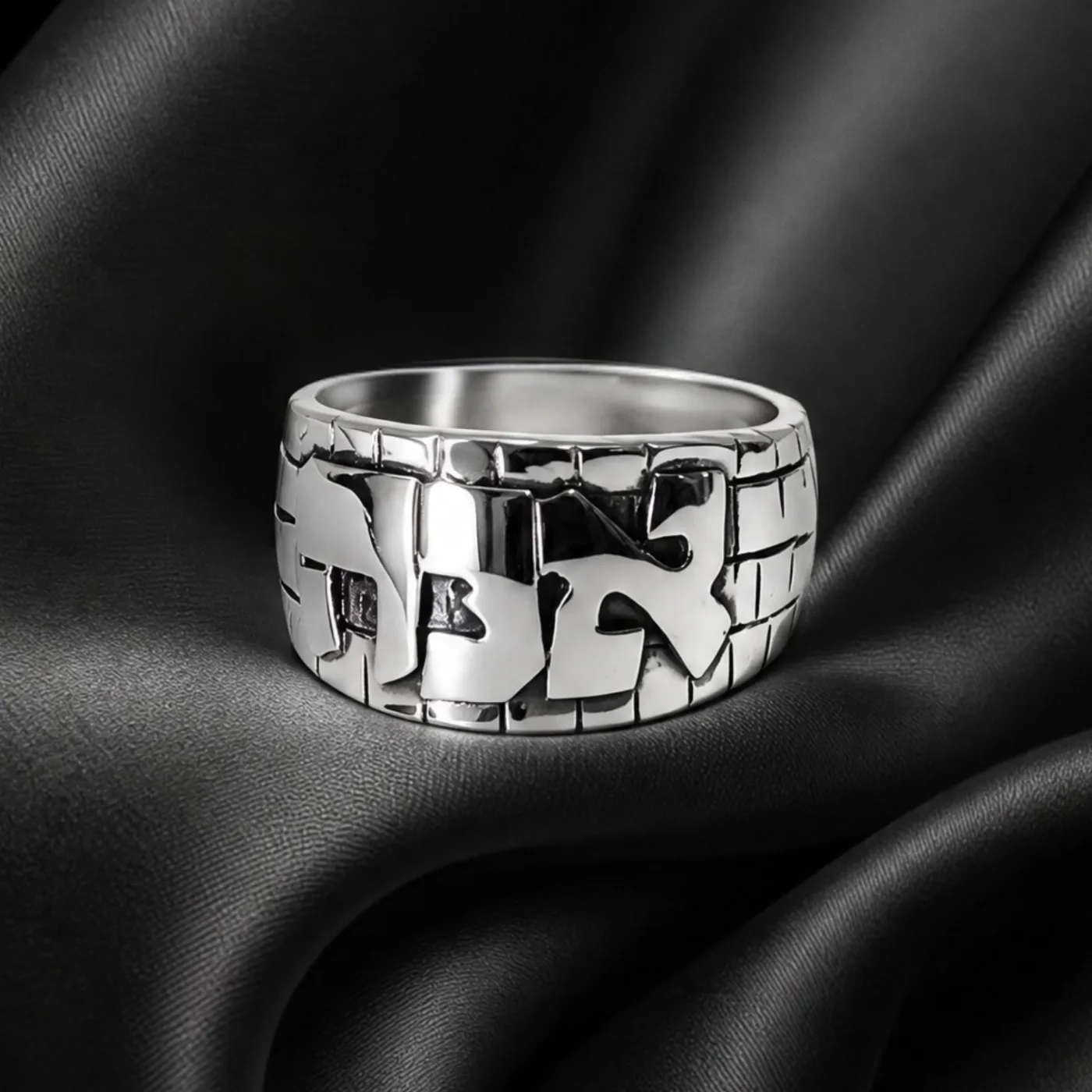 טבעת שם כותל 2