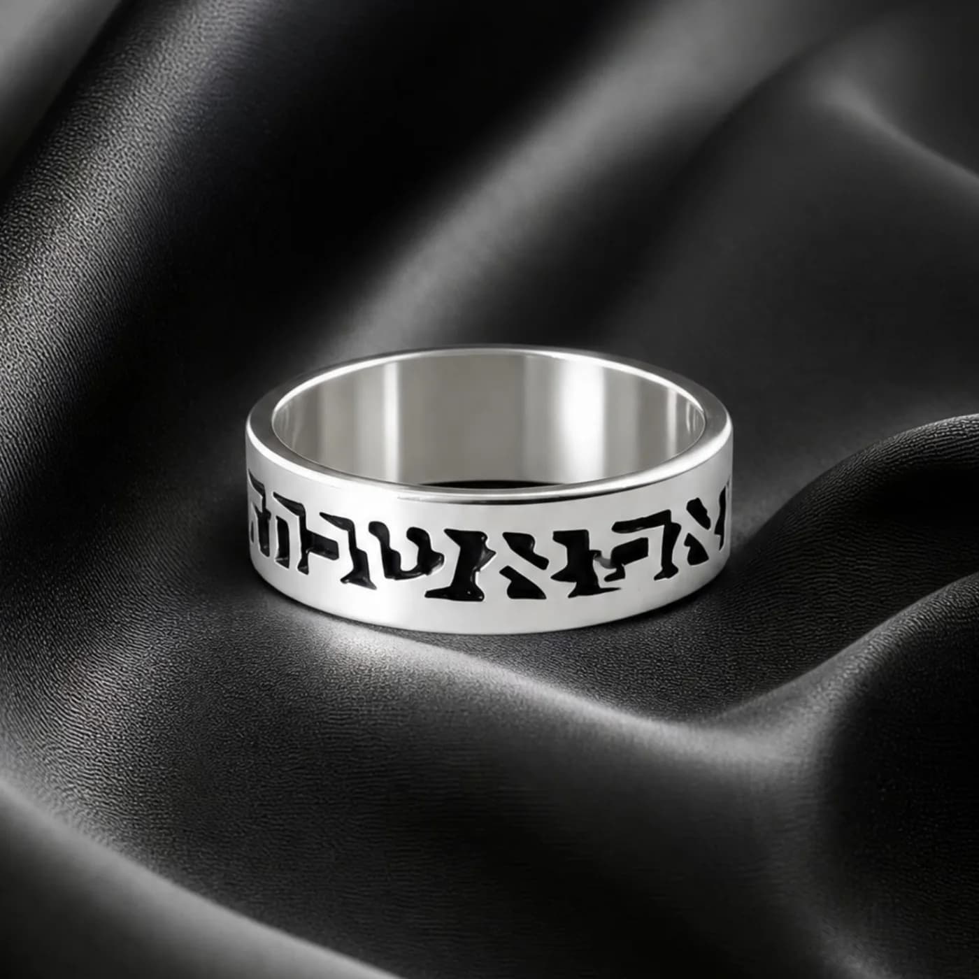 טבעת אם אשכחך ירושלים