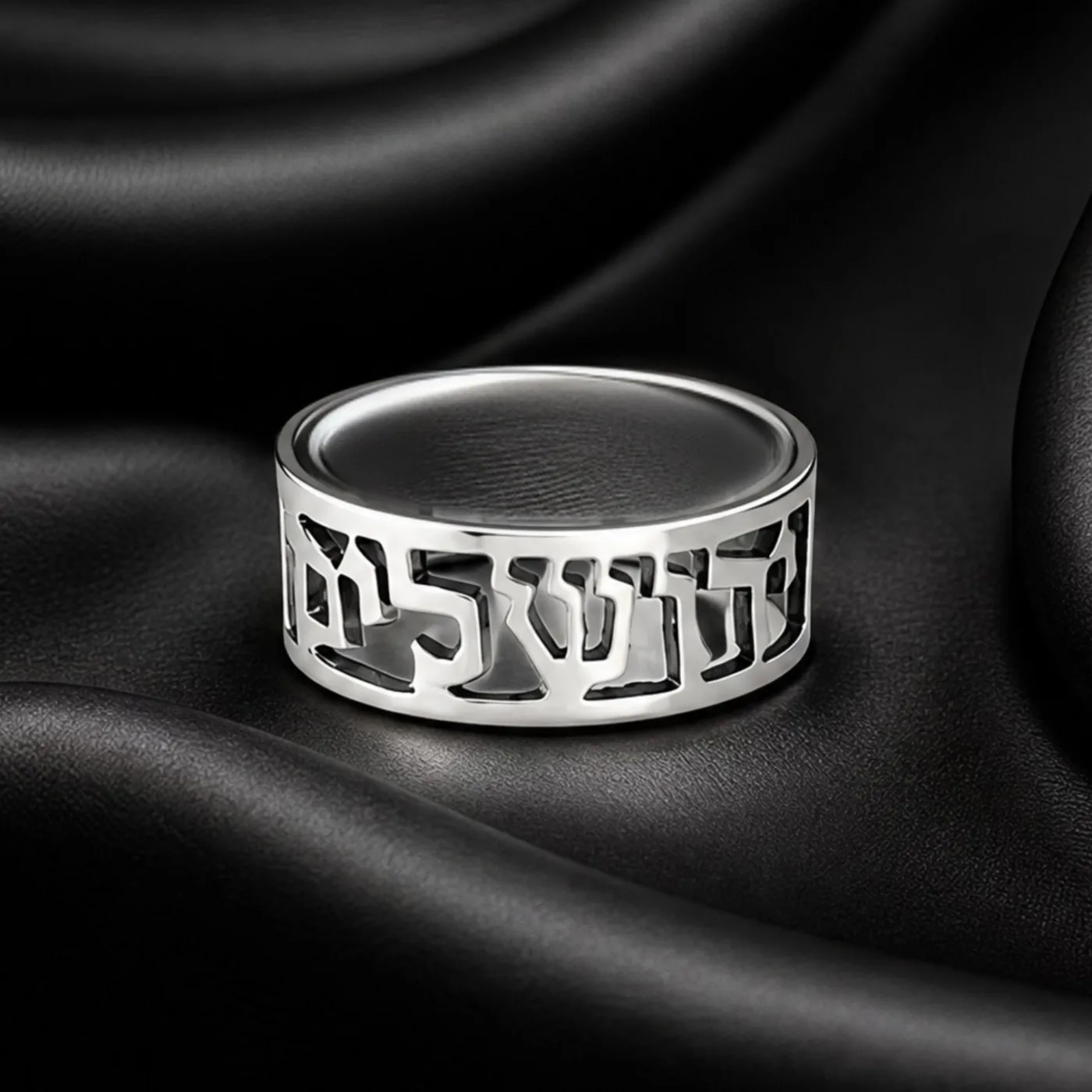 טבעת ירושלים
