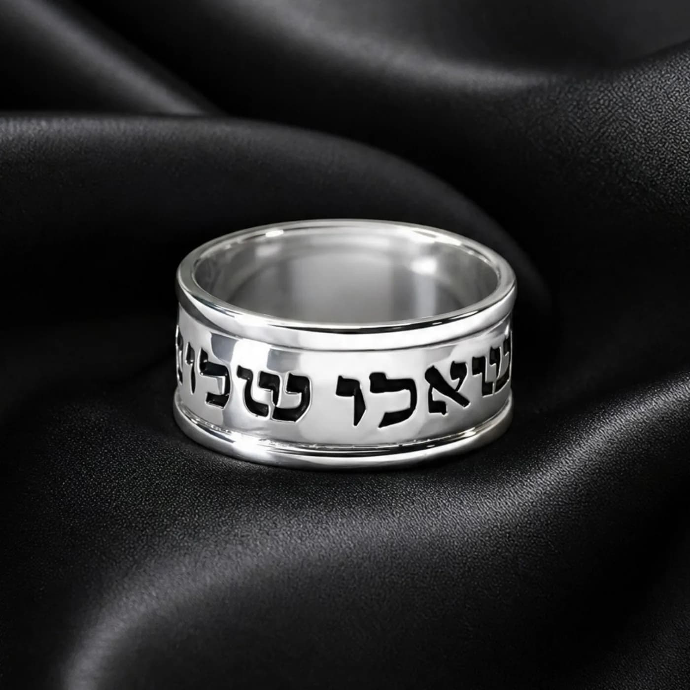 טבעת פסים שאלו שלום 2