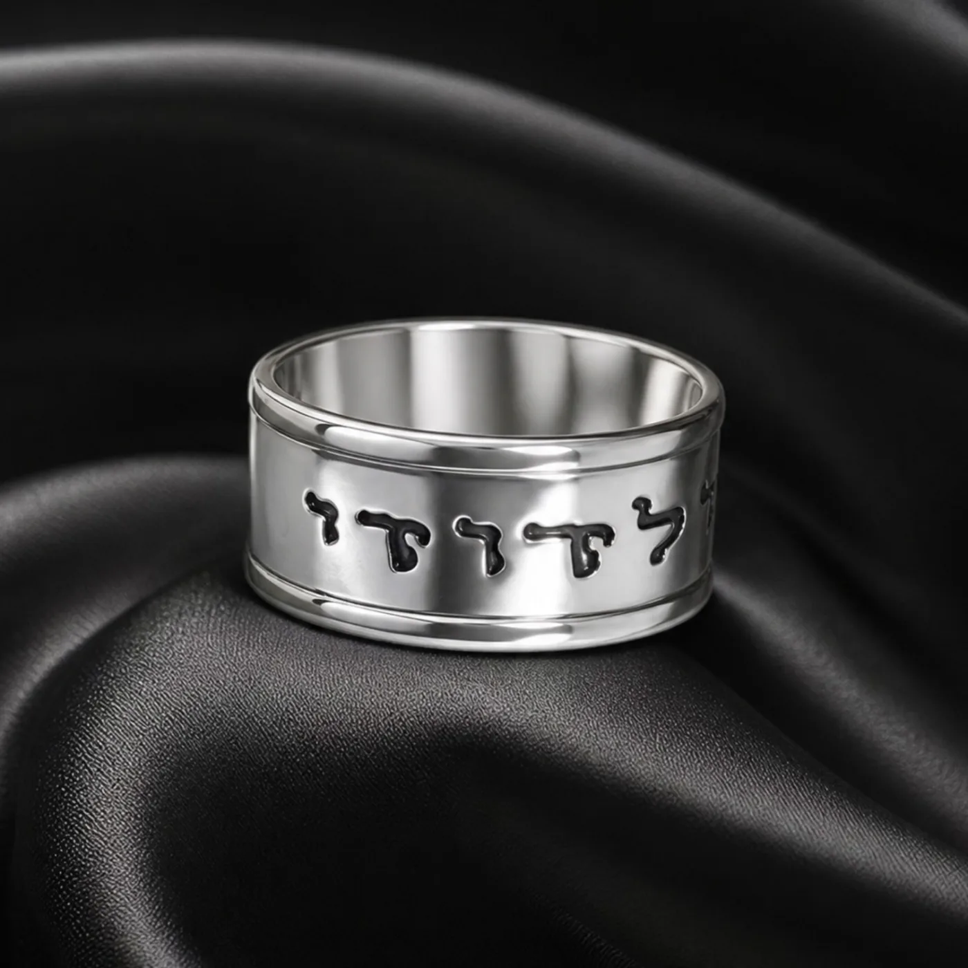 טבעת אני לדודי פסים